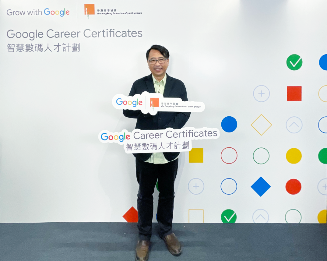 Google香港推數碼人才計劃 夥青協資助1000青年參加