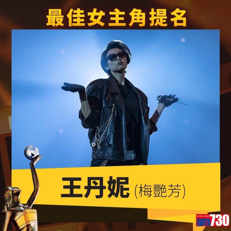 金像獎提名名單