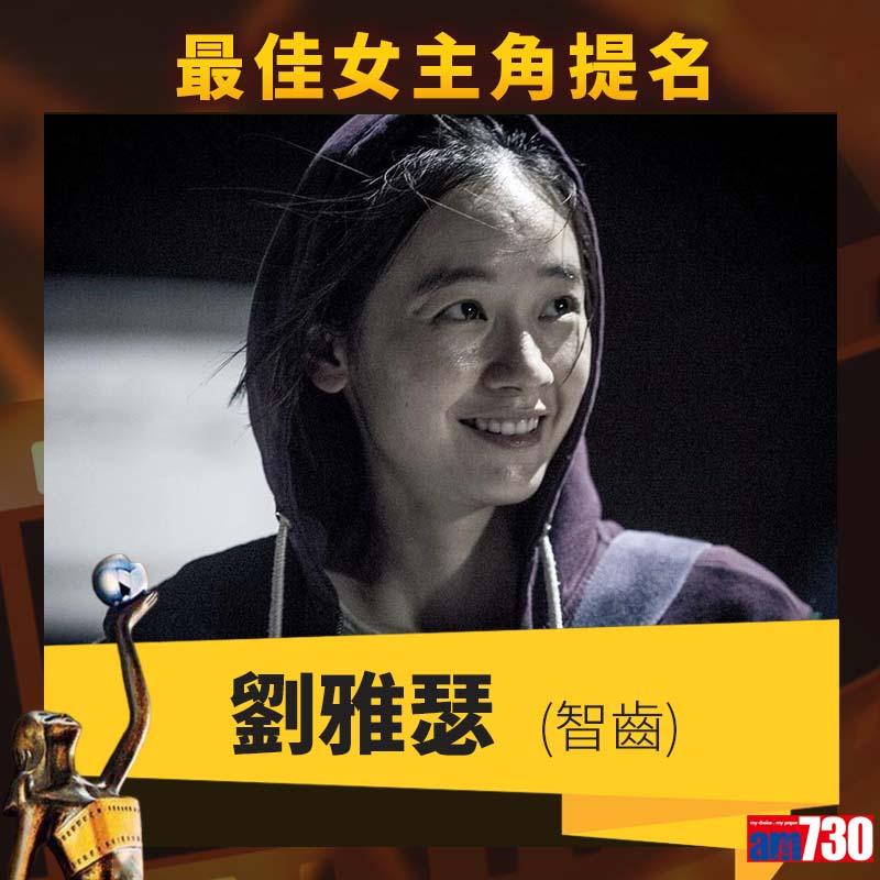 金像獎提名名單