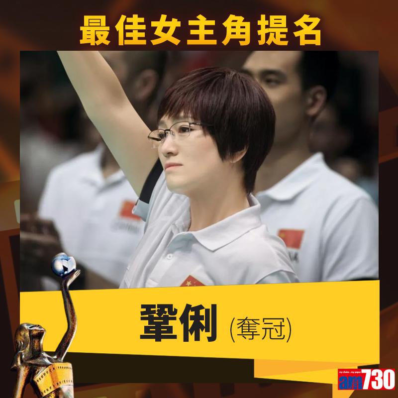 金像獎提名名單