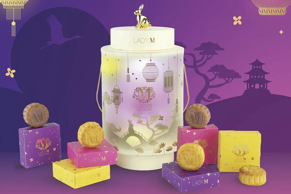 Lady M月餅禮盒