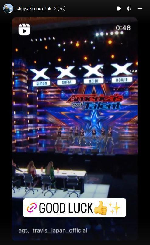 木村於IG發文讚後輩。