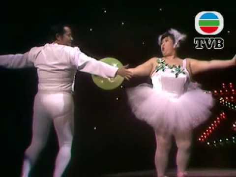 肥姐與盧大偉上演天鵝湖成經典畫面。