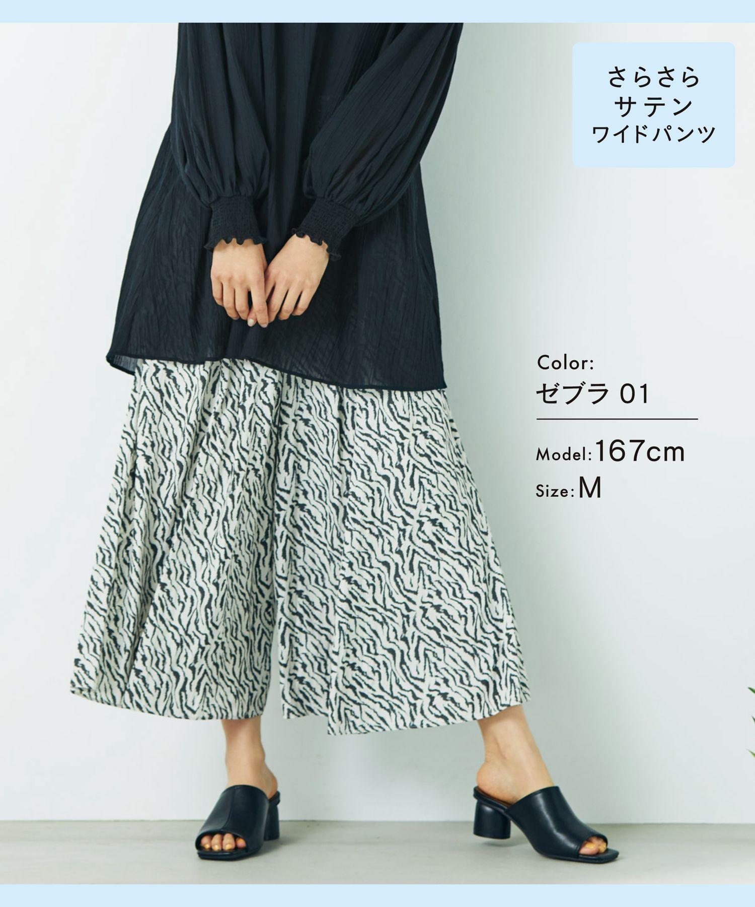 Sara Sara輕薄垂墜百褶寬版長褲 $349 優惠價$299 (14%OFF)