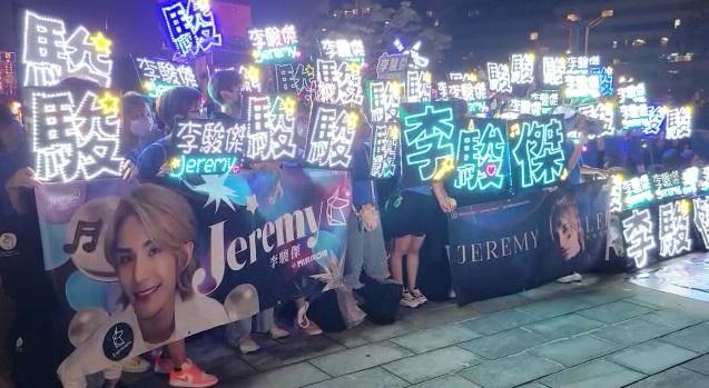 Jeremy粉絲unicorn。