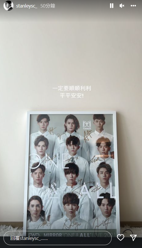 Stanley的IG story