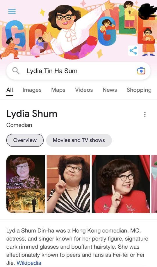 Google搜尋頁面會見到肥姐的插畫。