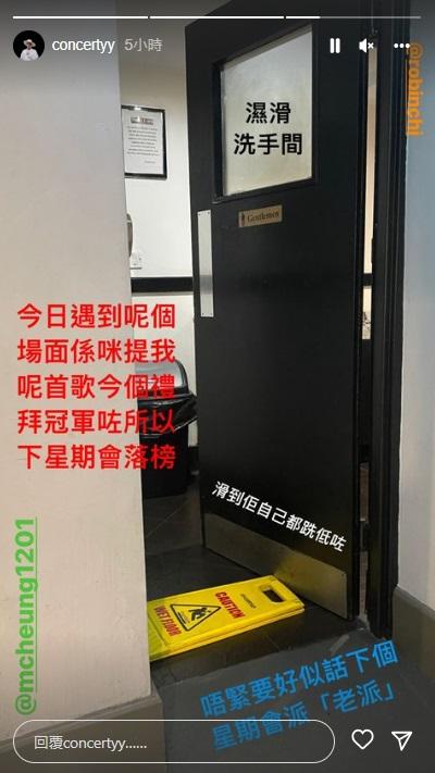 Wyman預告與MC第二度合作的新歌《老派約會之必要》緊接下星期派台。