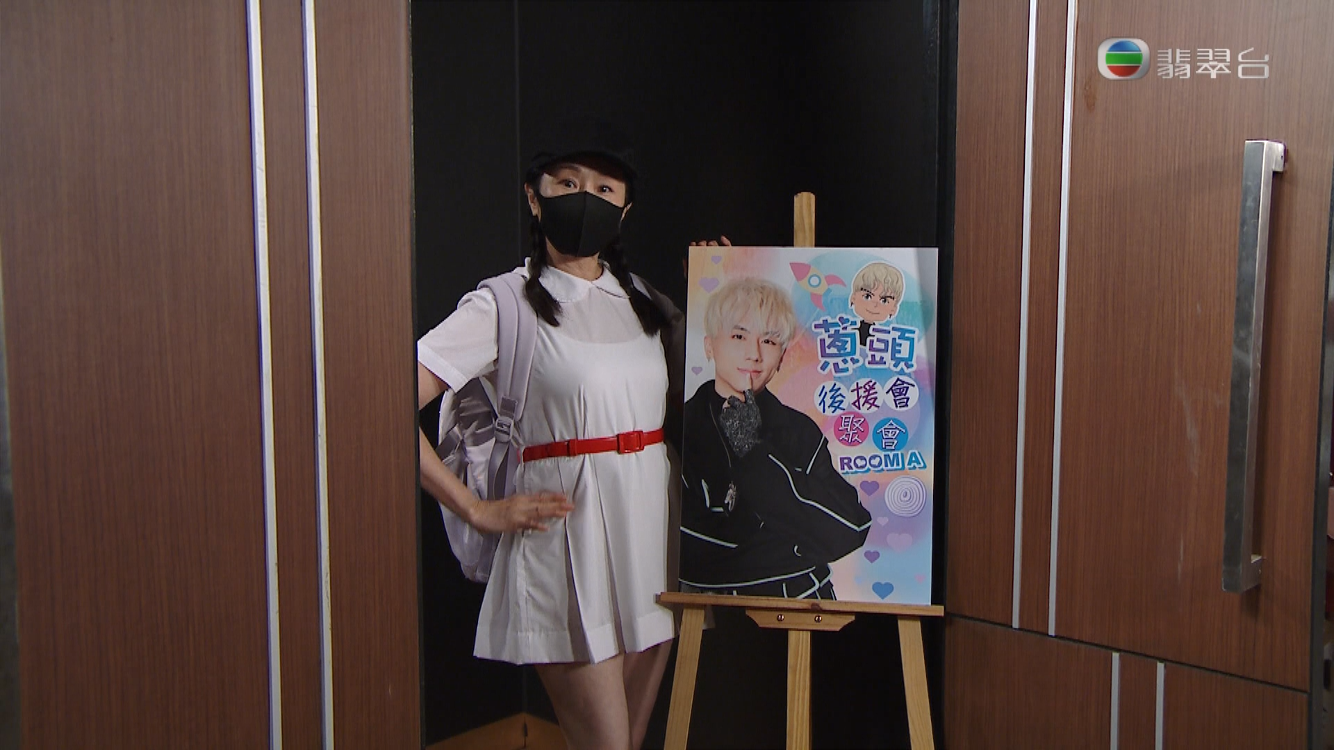 吳香倫年逾60,並以學生妹造型示人。