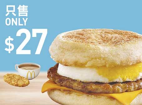 $27豬柳蛋漢堡超值早晨套餐