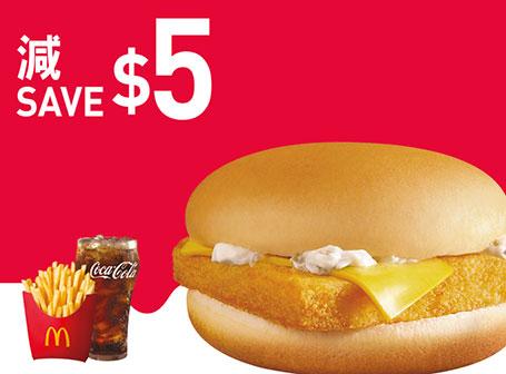 選購超值套餐減$5