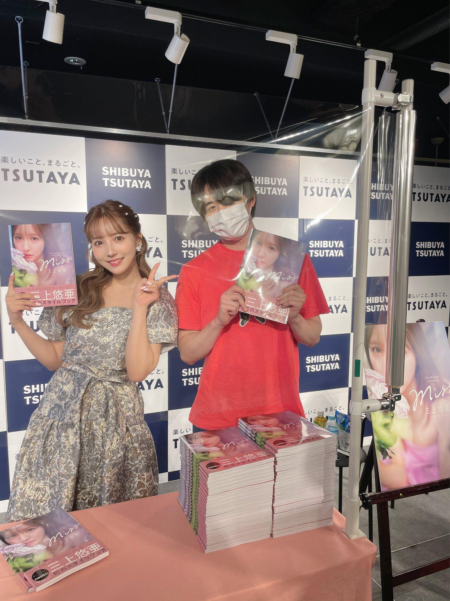 三上悠亞以可愛造型上陣。