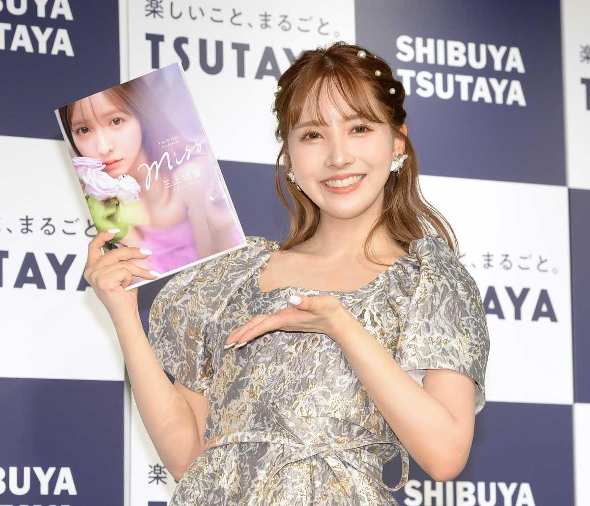 三上悠亞日前為新書開見面會。