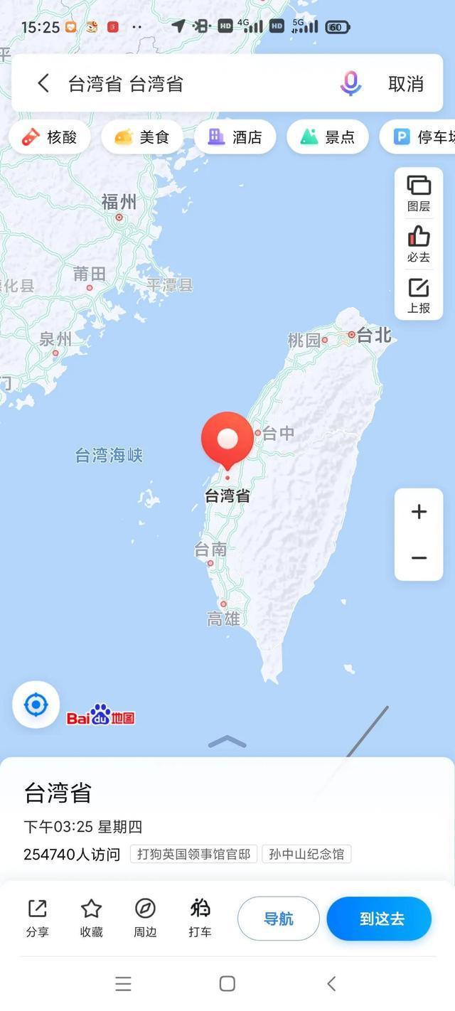 百度地圖日前正式將「台灣」列為「台灣省」。(互聯網)
