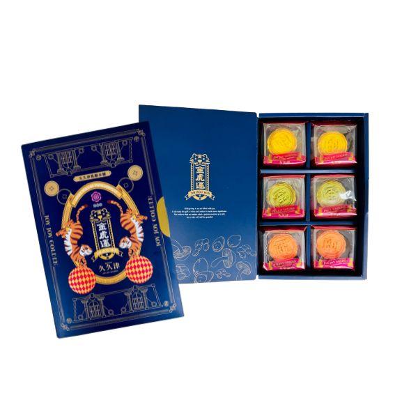 久久津x 華剛聯名中秋茶餅禮盒 (6個裝) 特價: 280/2盒