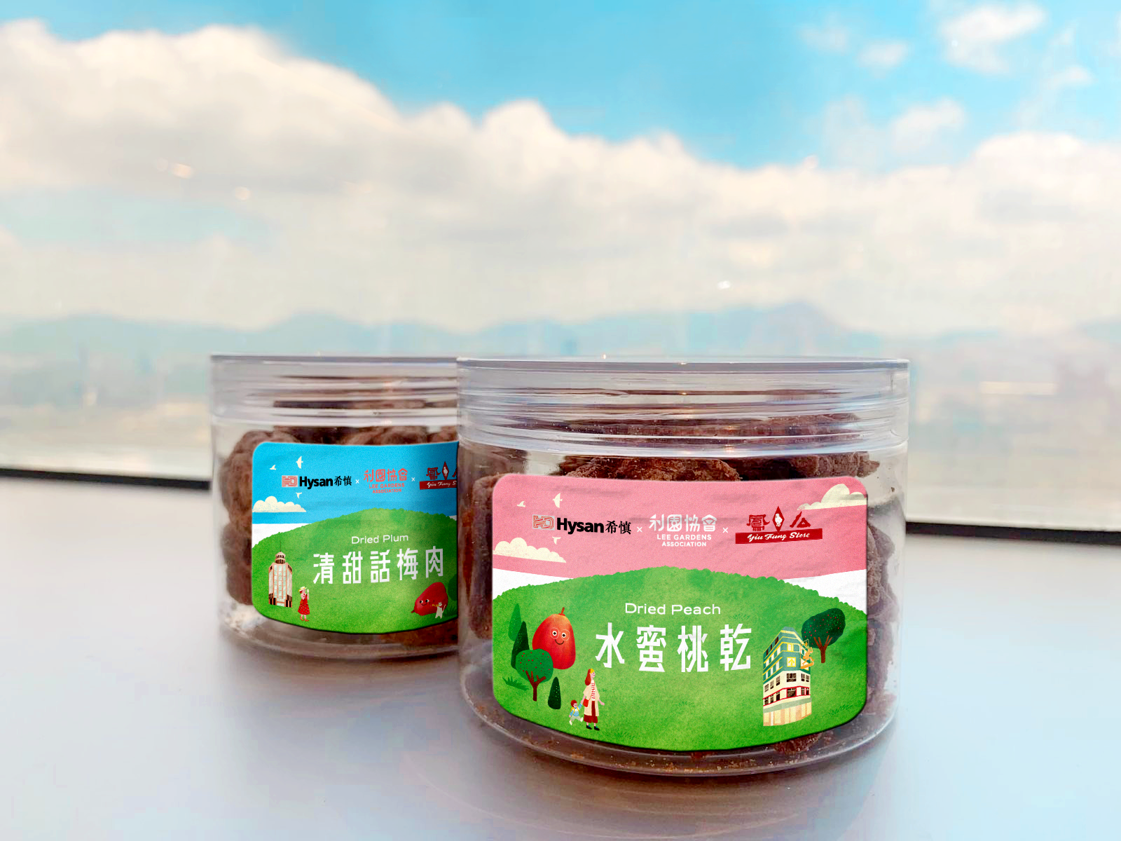 么鳳x 利園協會x 希慎 利園區特別設計版涼果 (清甜話梅肉、水蜜桃乾)