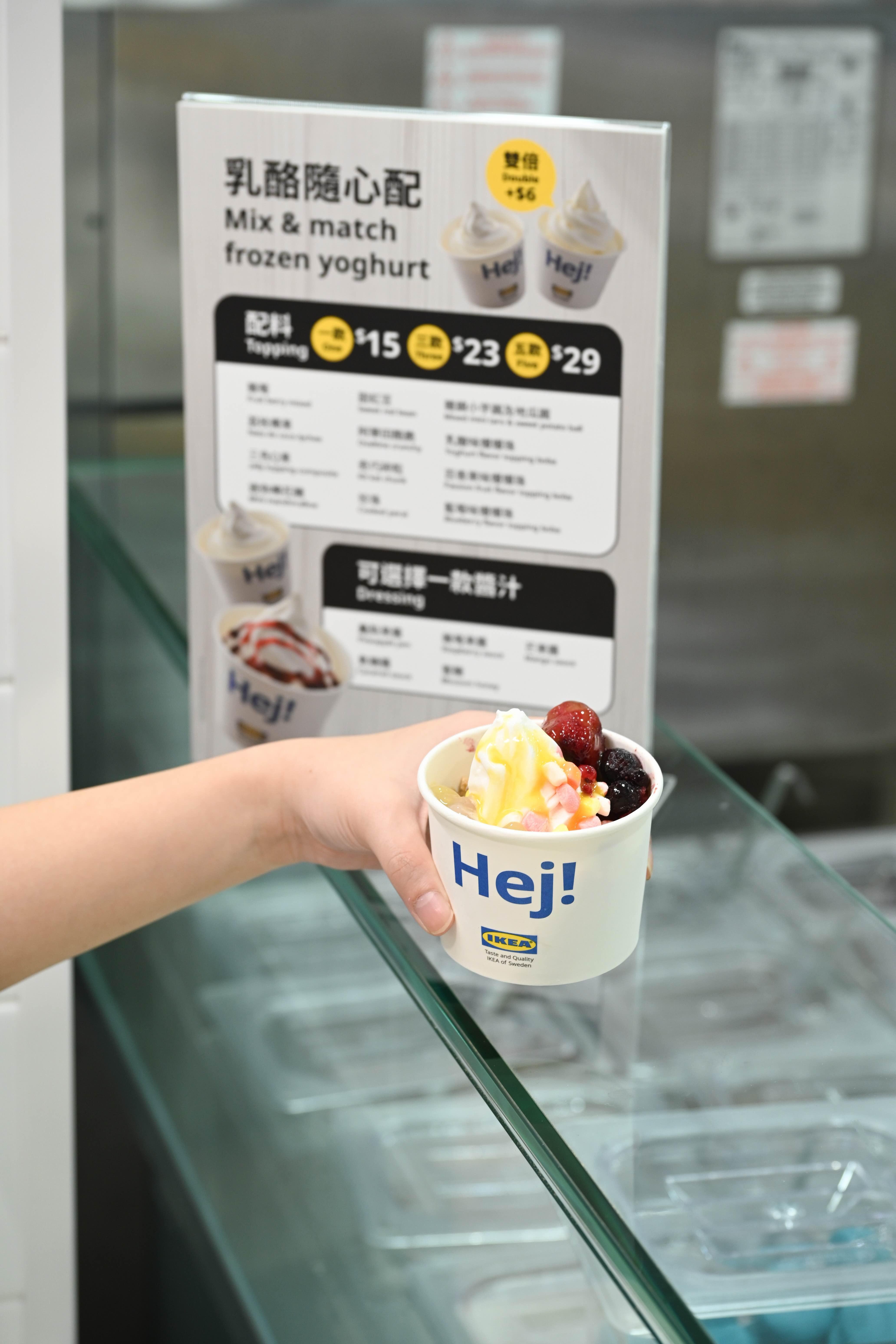 乳酪隨心配(尖沙咀限定)$15起