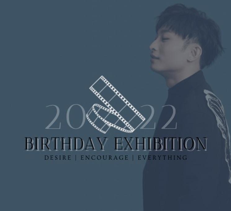 粉絲為何啟華舉辦生日應援展覽。