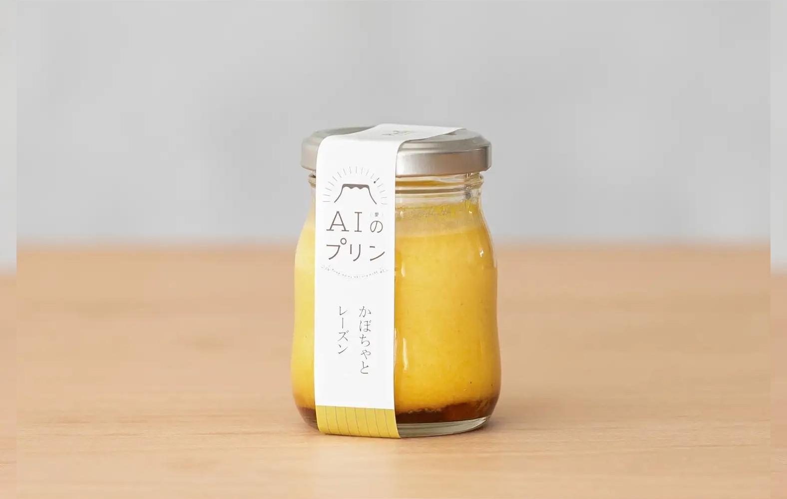 南瓜及葡萄乾味