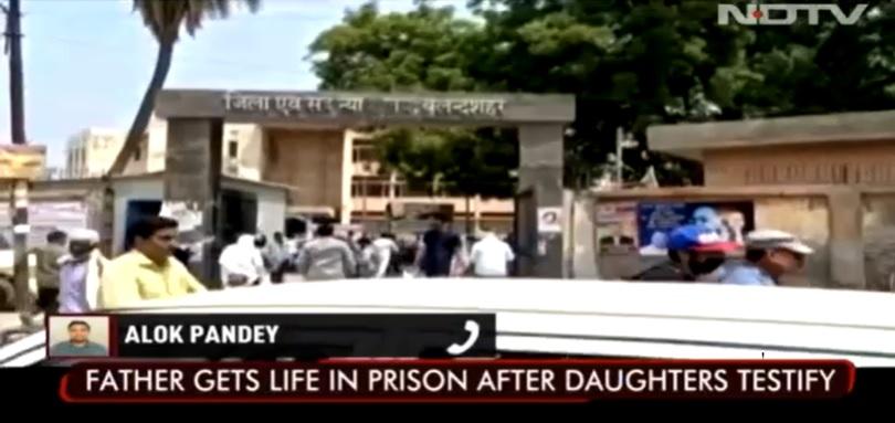 案件在布蘭德斯哈赫爾市法院審理。(互聯網)