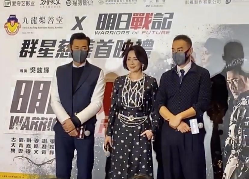 古天樂、劉嘉玲和劉青雲出席《明日戰記》首映禮。