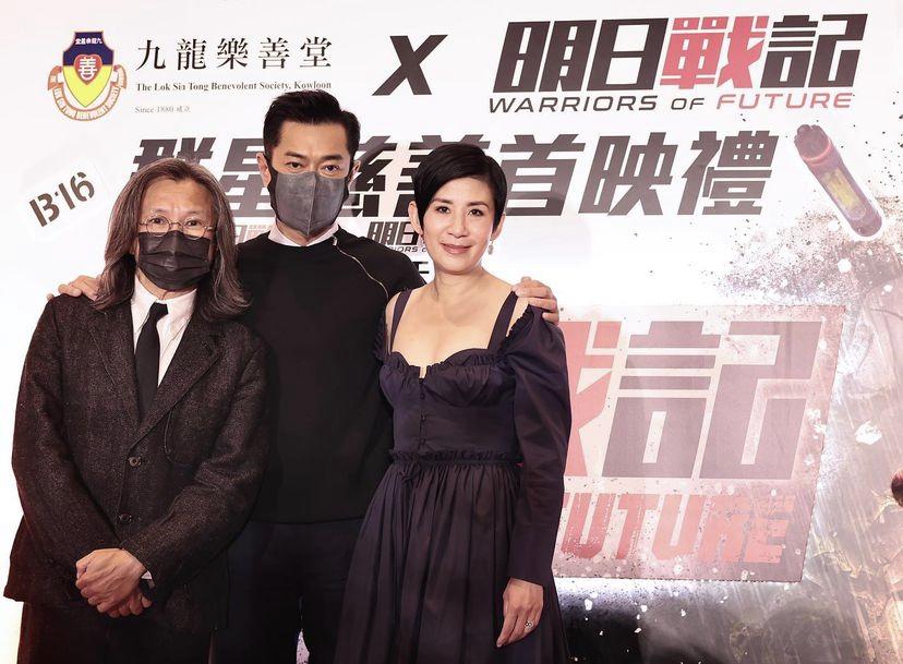 吳君如與陳可辛出席《明日戰記》首映禮,齊齊力撐古天樂。