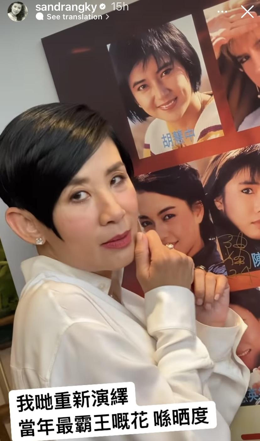 吳君如趁機與當年合拍《霸王花》的老友聚舊。