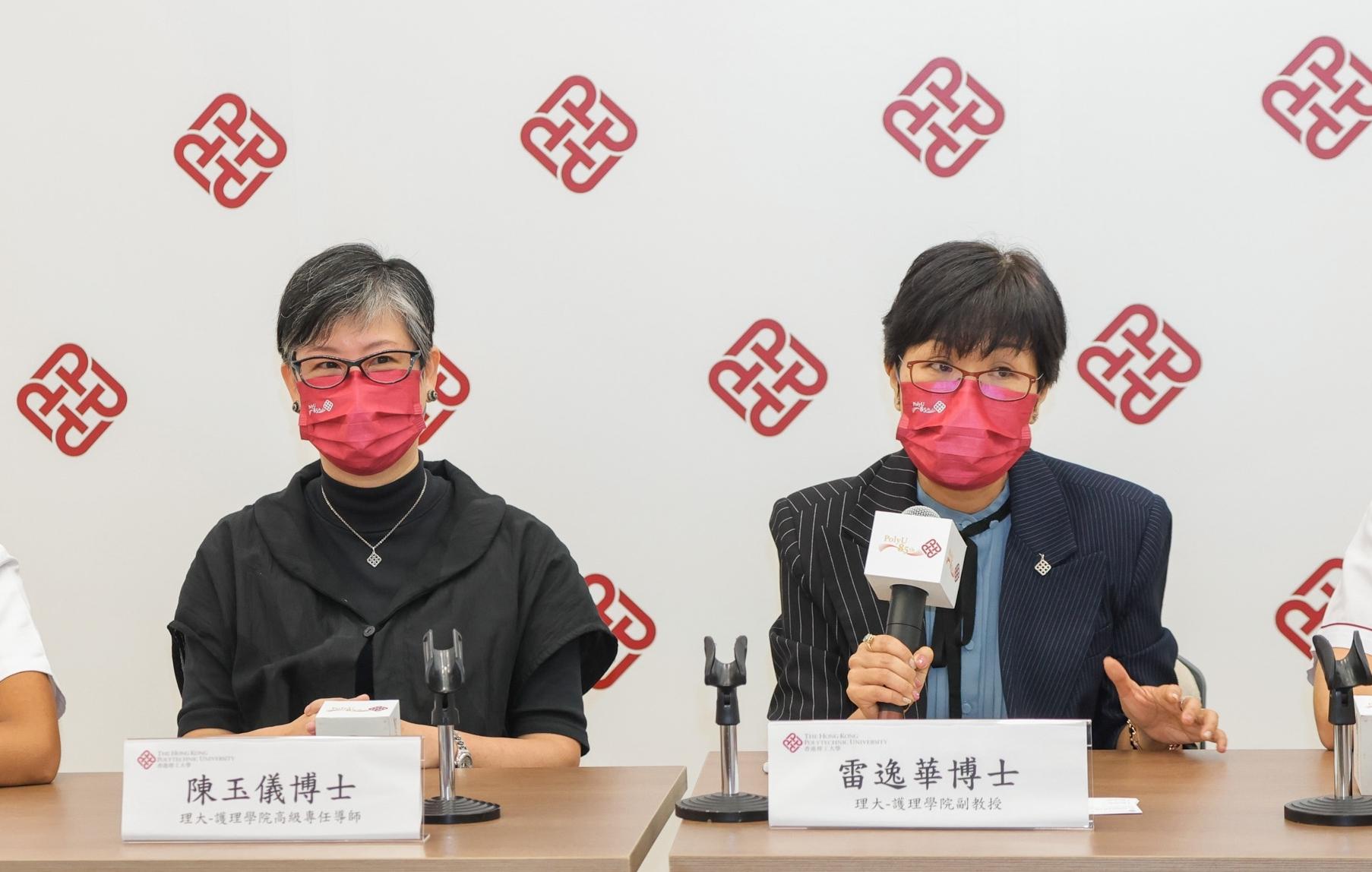 香港理工大學護理學院副教授雷逸華博士及高級專任導師陳玉儀博士