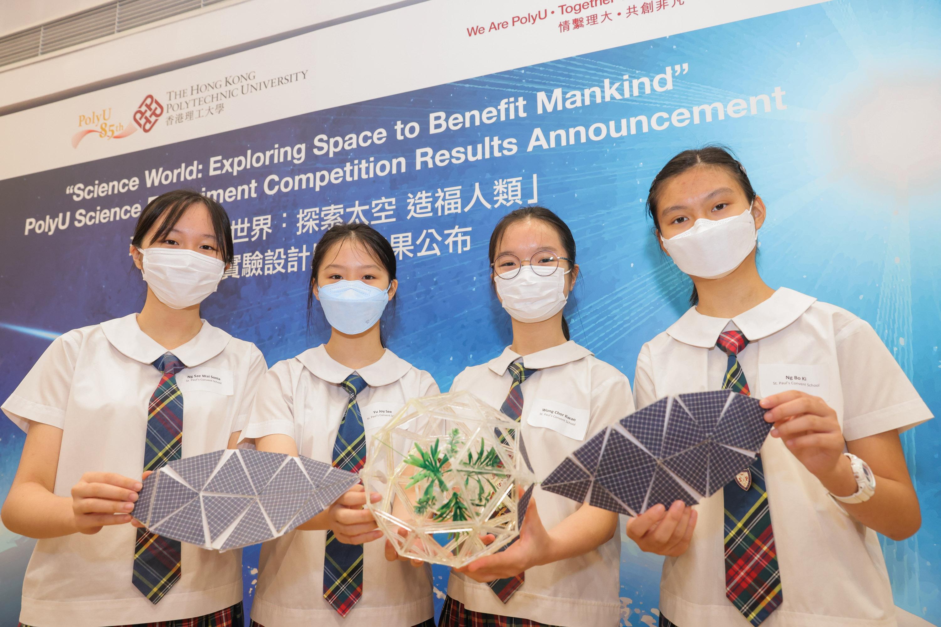 理大太空實驗設計賽 男拔提研蜥蜴升太空細胞代謝變化