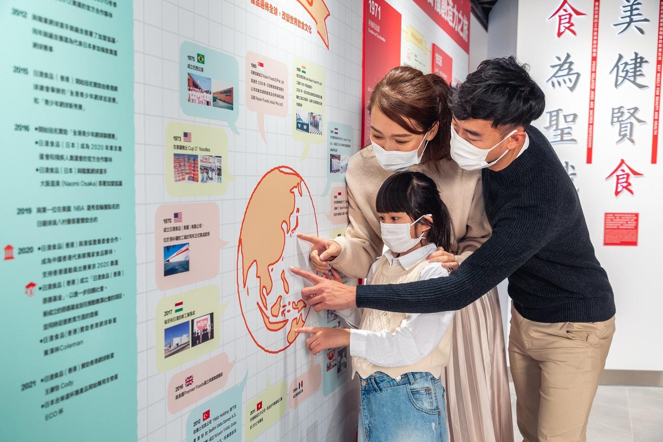 安藤百福的三大發明