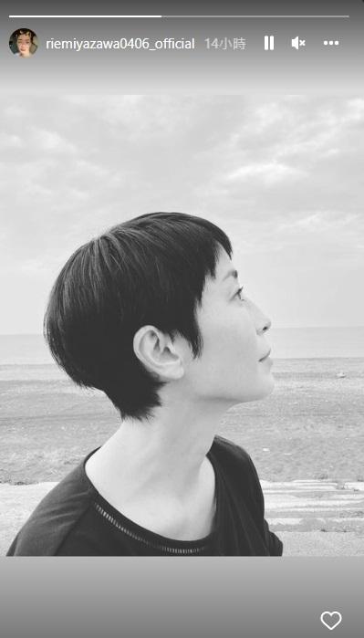 宮澤理惠在IG限時動態上公開短髮近照。