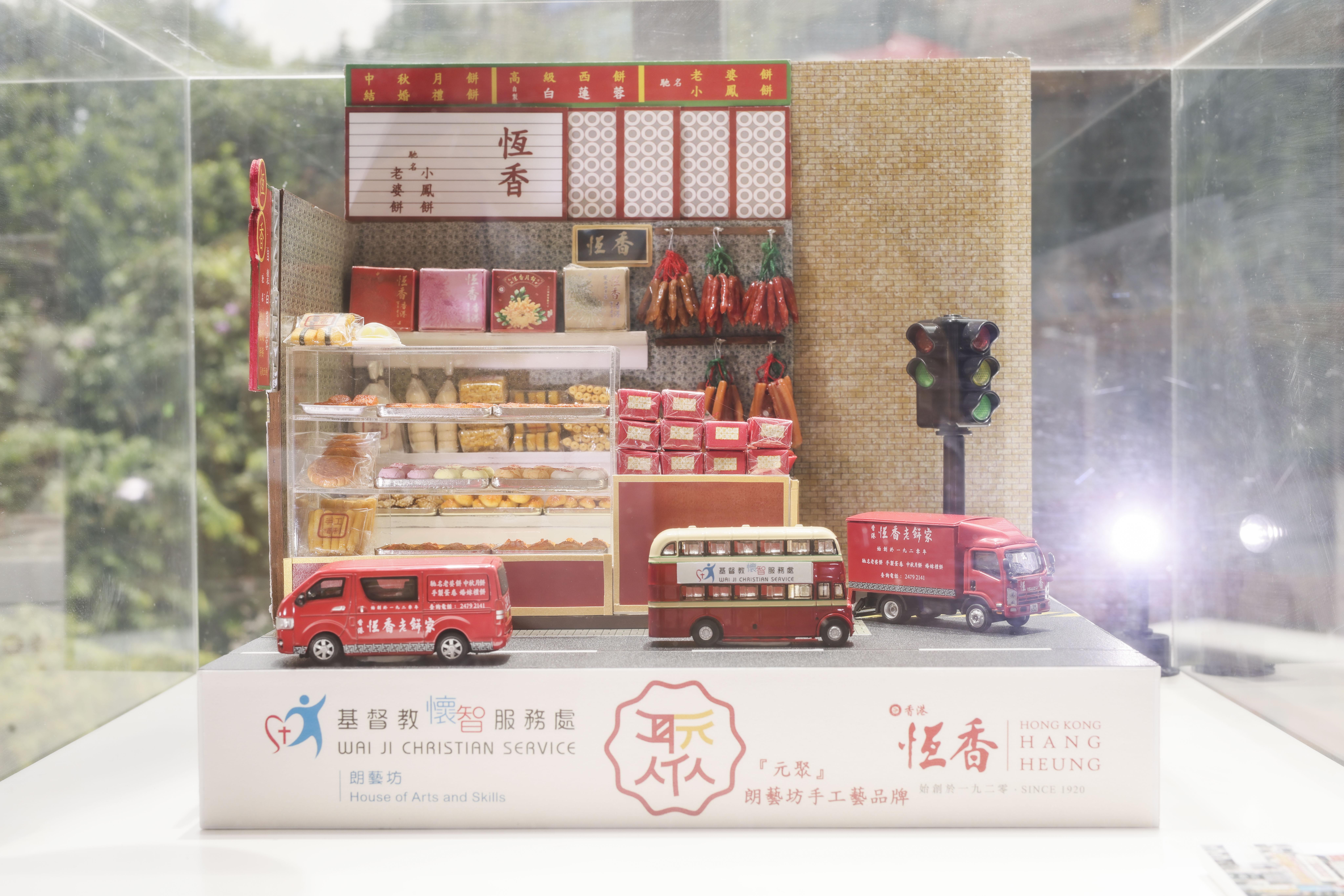 懷智學員製作黏土手工藝 微型恆香店舖