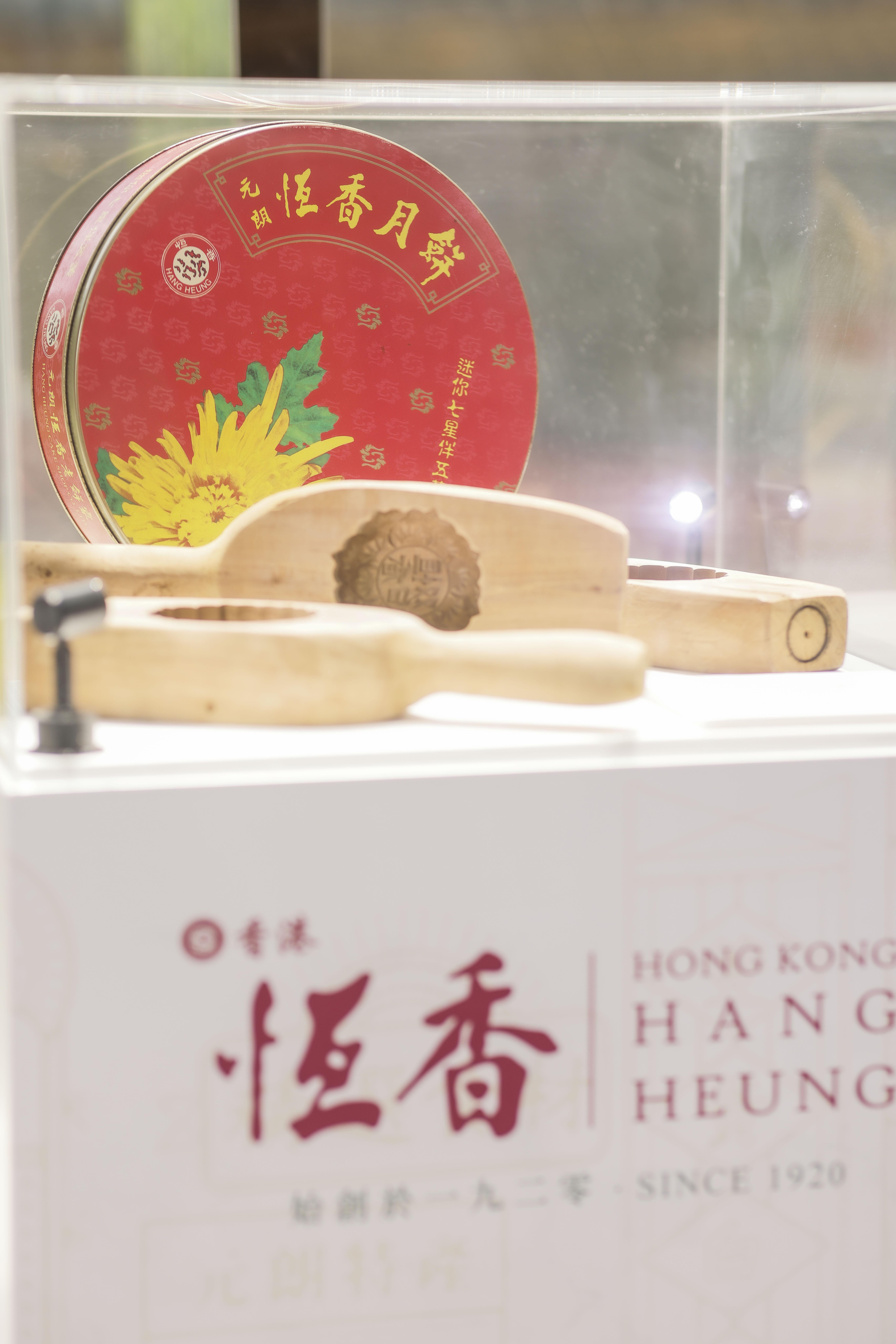 恆香珍藏傳統月餅木模