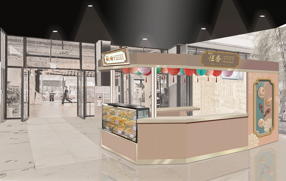 恆香元聚市集小屋