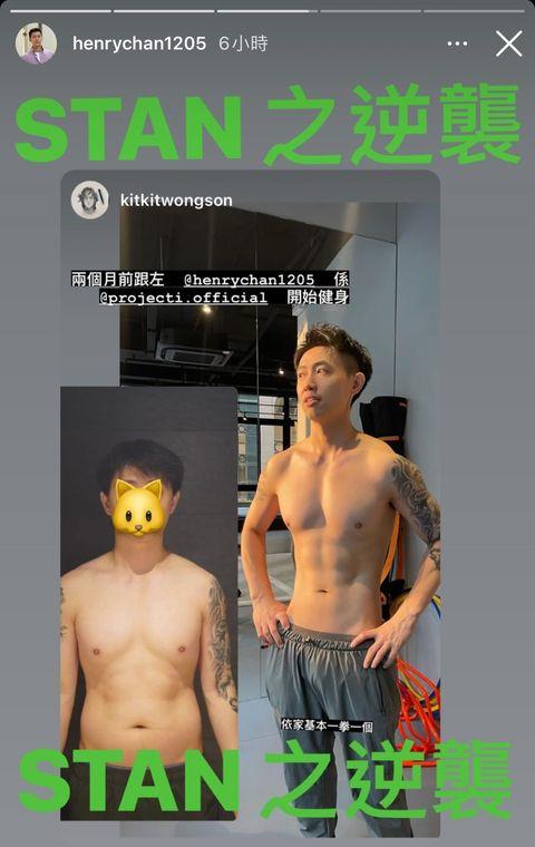 Stan任職是紋身師,《戀愛Staycation》播出後令他人氣急升。