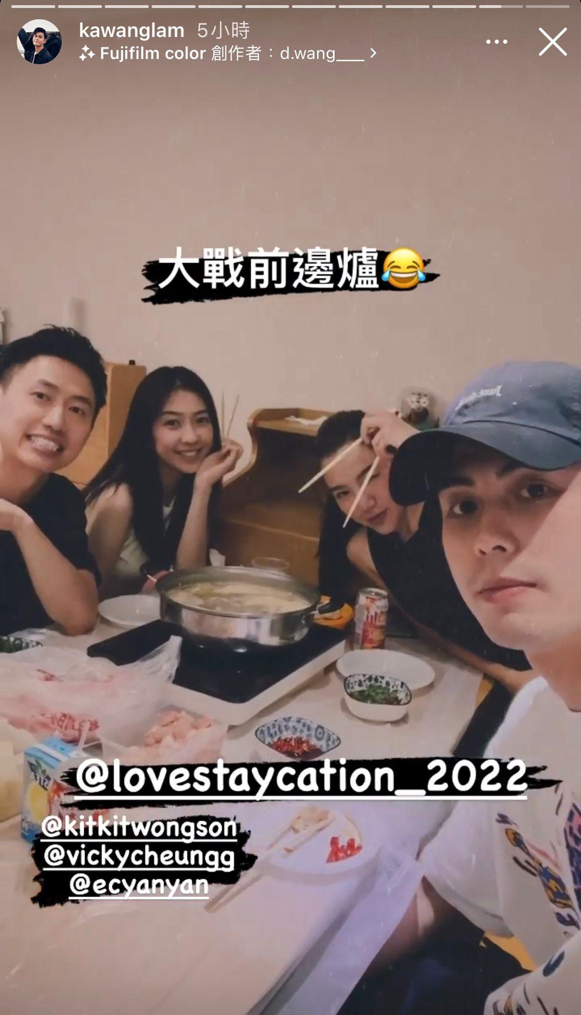 嘉宏與Vicky情投意合,網民揣測二人已成為現實情侶。