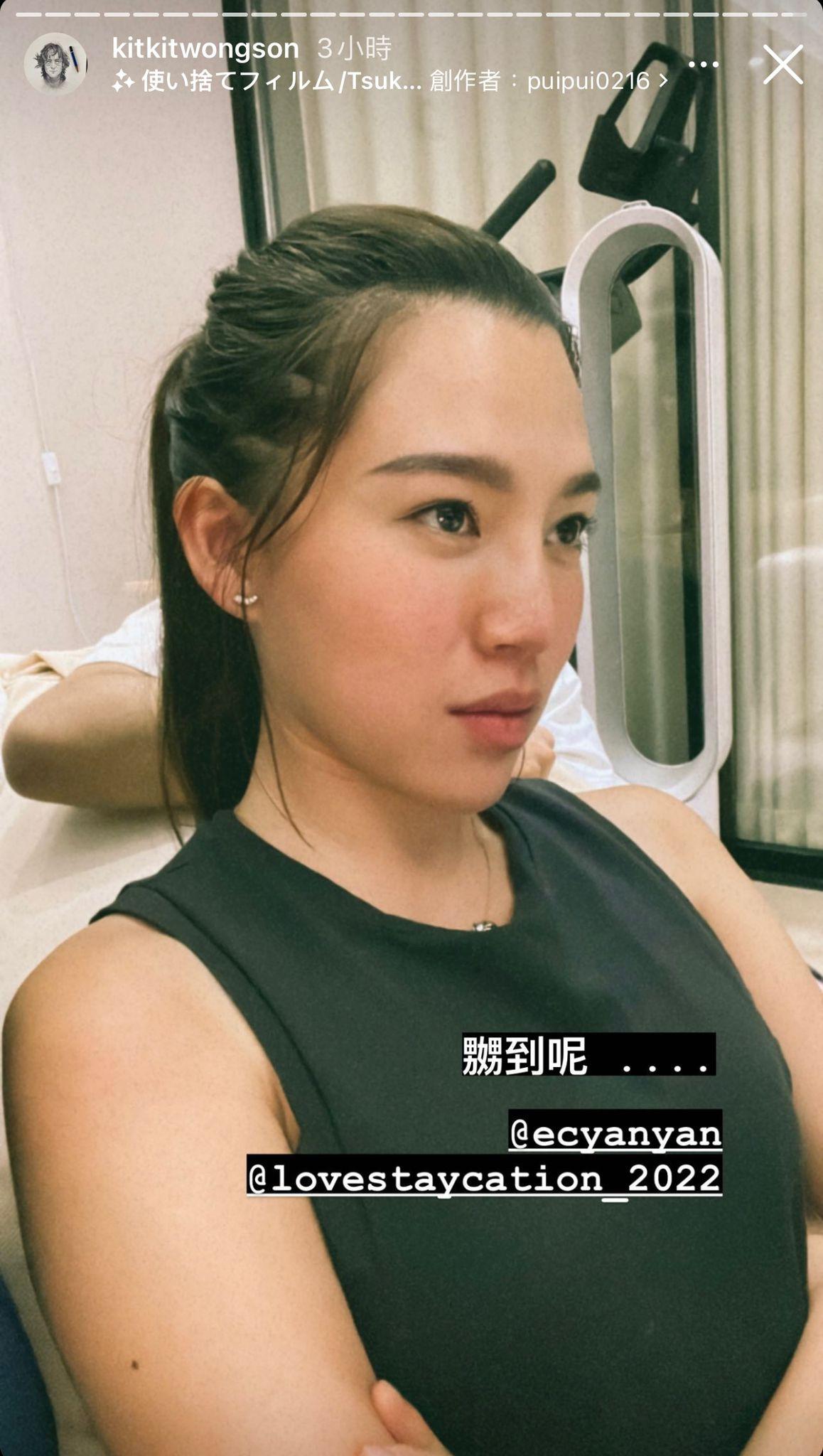 Yan Yan是註冊中醫,亦曾參選口罩小姐。