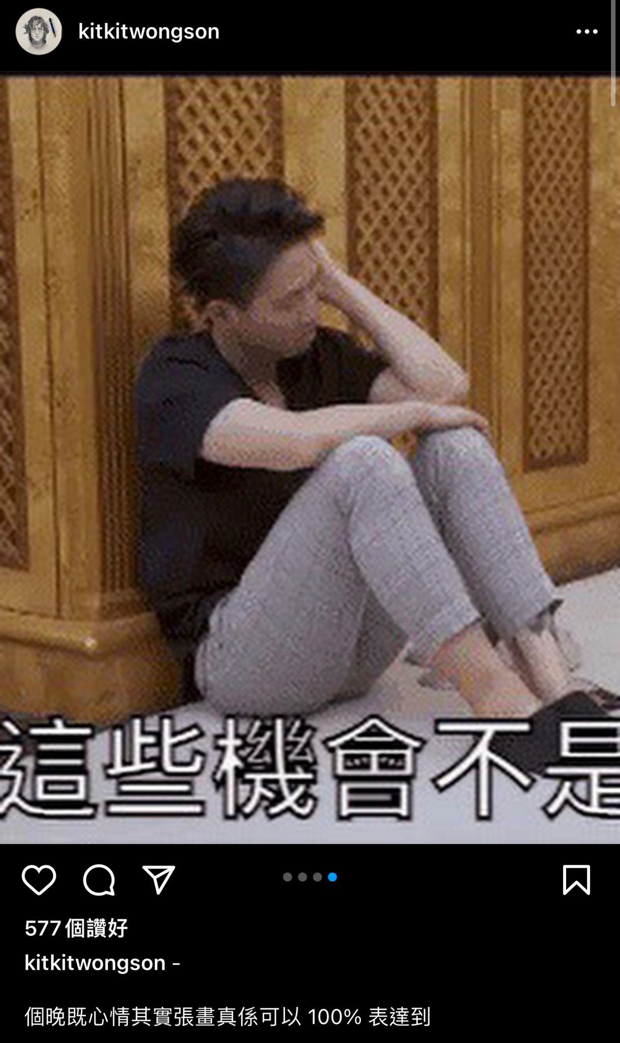 35歲的Stan在鏡頭前欠缺異性緣,其淒涼情境成為連登網民熱門GIF圖。