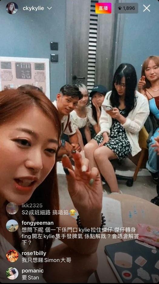 Kylie也有加入開Live,又介紹第2季班底。