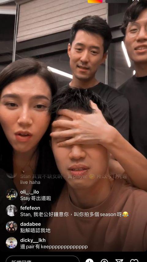 節目播畢後,大批網民意猶未盡,Stan於晚上聯同一眾拍檔開IG直播。