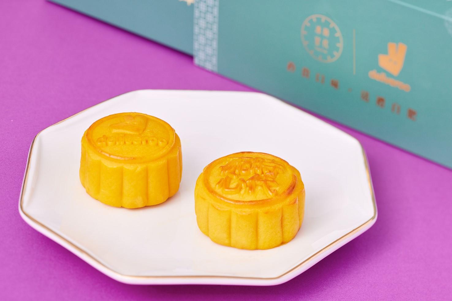 戶戶送x時代冰室限量流心月餅套裝