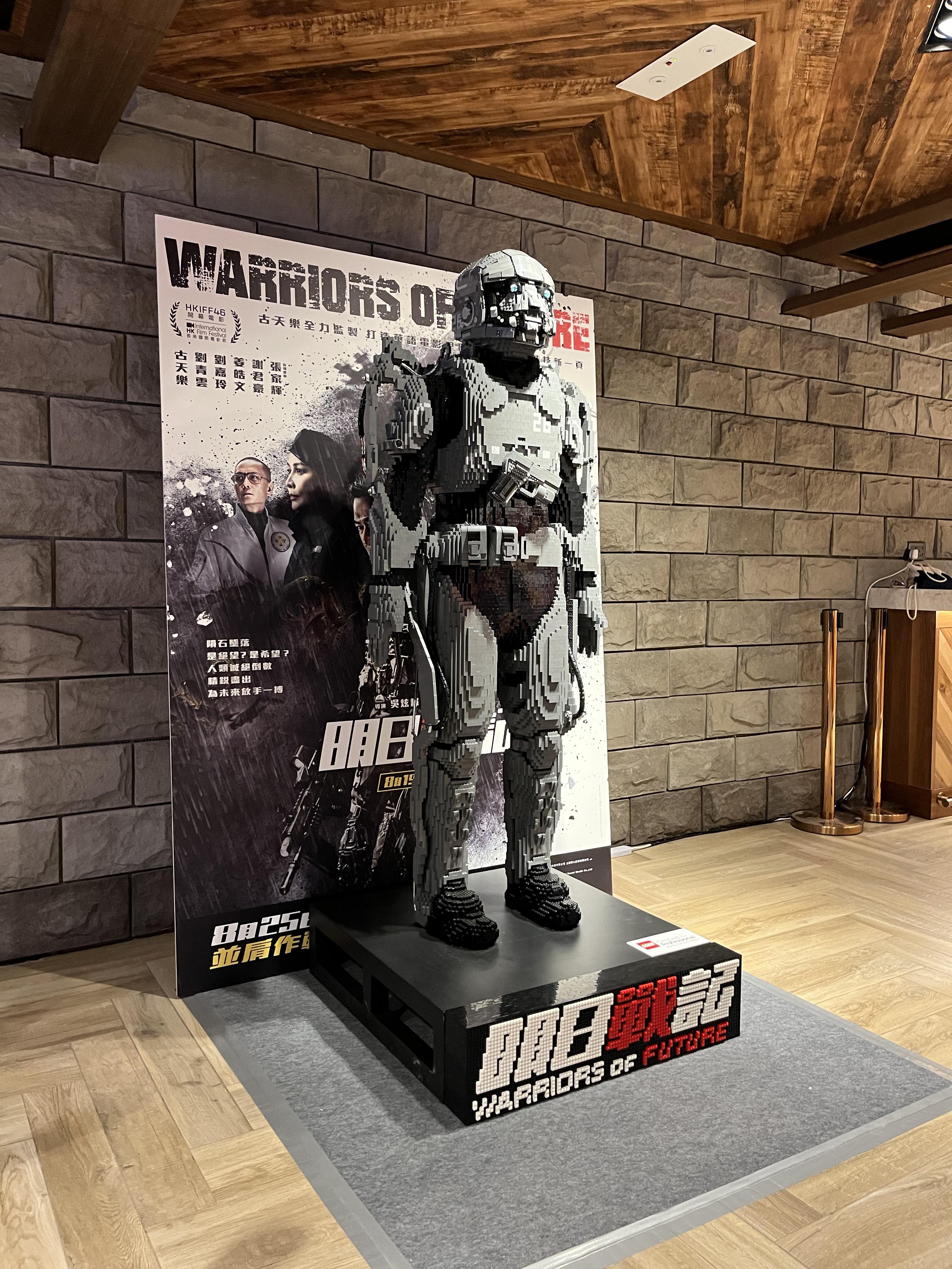 1:1動力重裝甲樂高模型已在尖沙咀K11 Art House戲院展出展出。