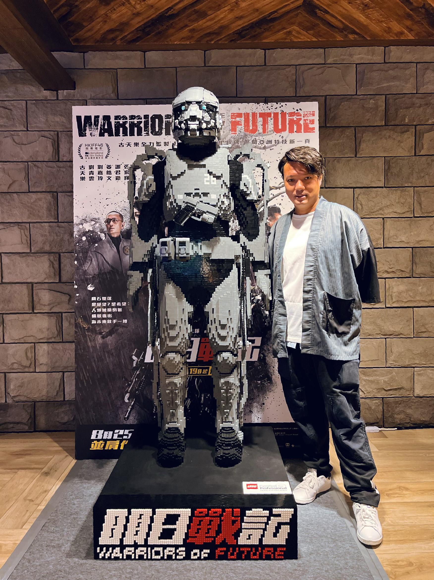 Andy Hung是樂高專業認證大師。