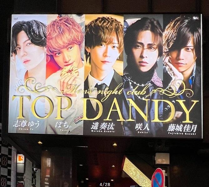 咲人是歌舞伎町人氣鴨店「TOP DANDY」的生招牌。