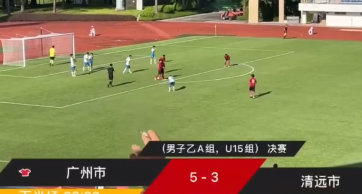 廣州最後以5:3反勝完場。(影片截圖)