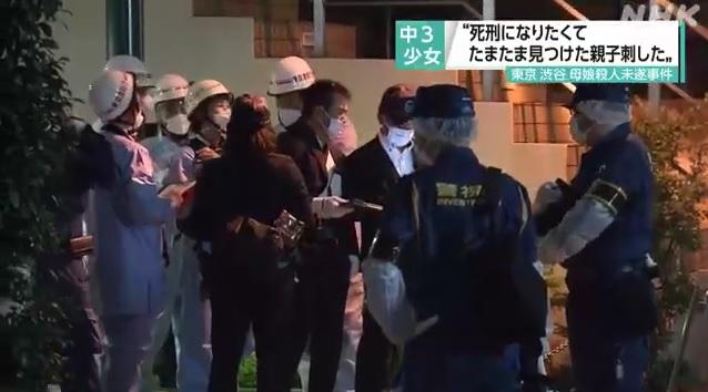 警方在案發現場調查。(互聯網)