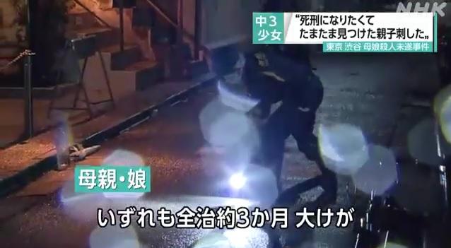 警員搜證。(互聯網)