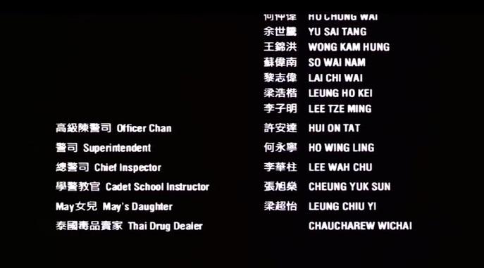 梁超怡為May女兒