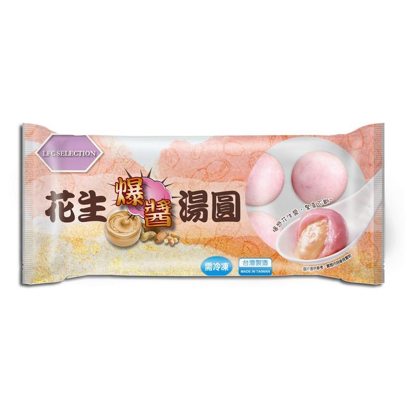 榮發花生爆醬湯圓 $23/包
