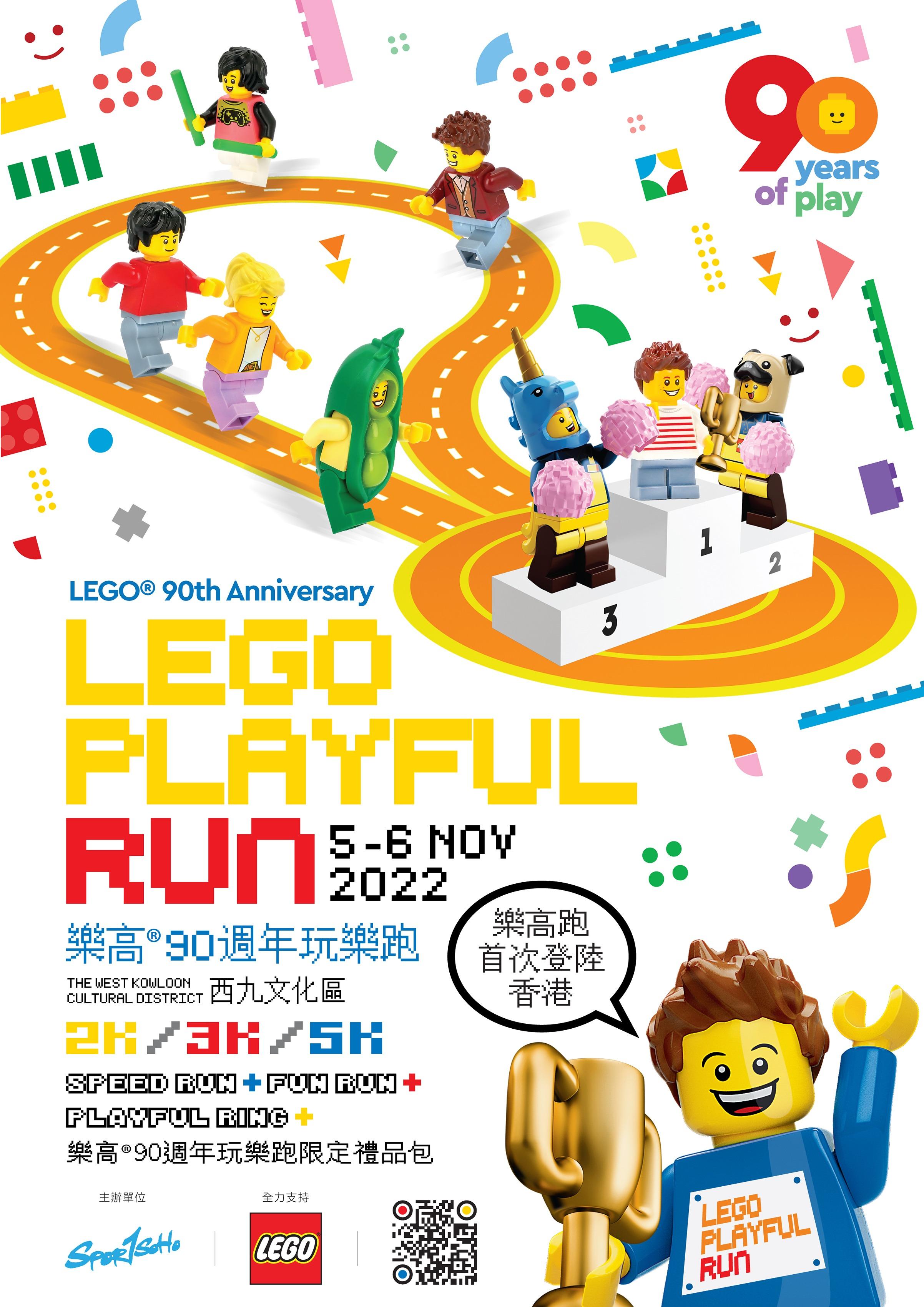 活動將於11月5至6日於西九文化區戶外場地舉行。